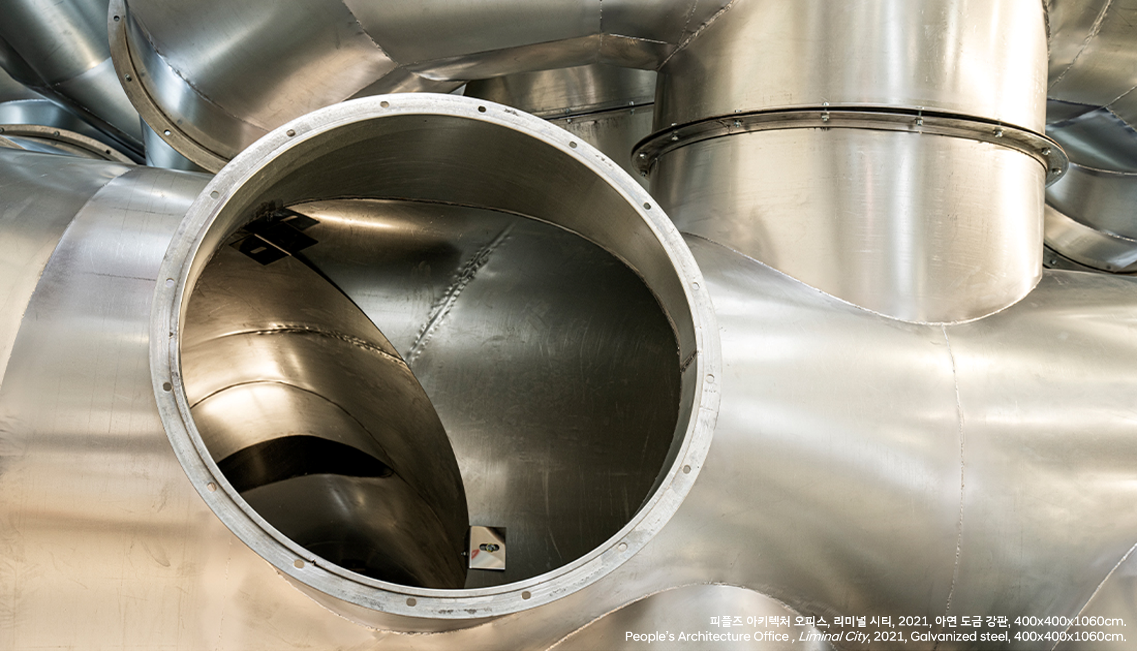 Part 1. 포스트 시티 POST CITY