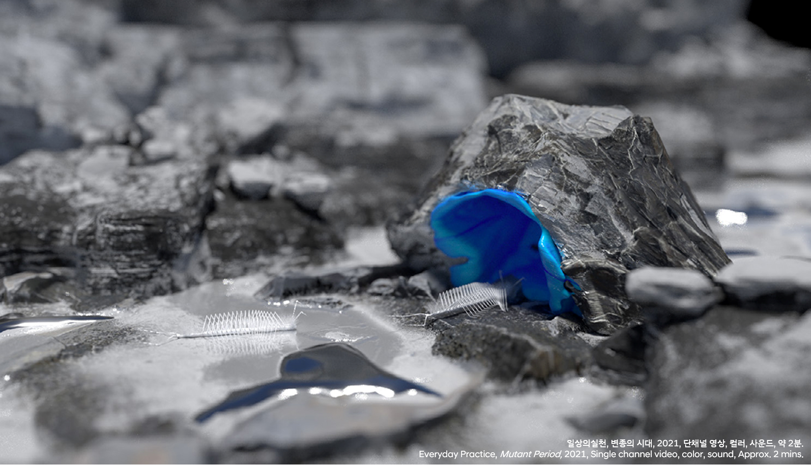 Part 3. 하이퍼 오브젝트 HYPER OBJECT