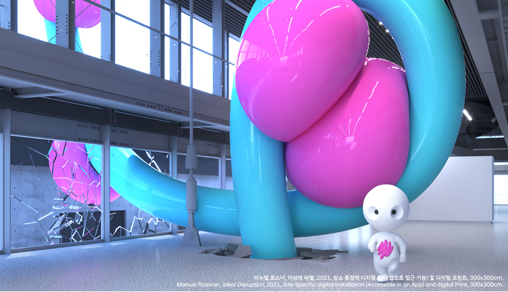 Part 1. 포스트 시티 POST CITY