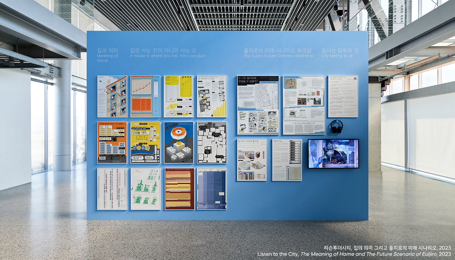 Part 1. 이동 / Mobility