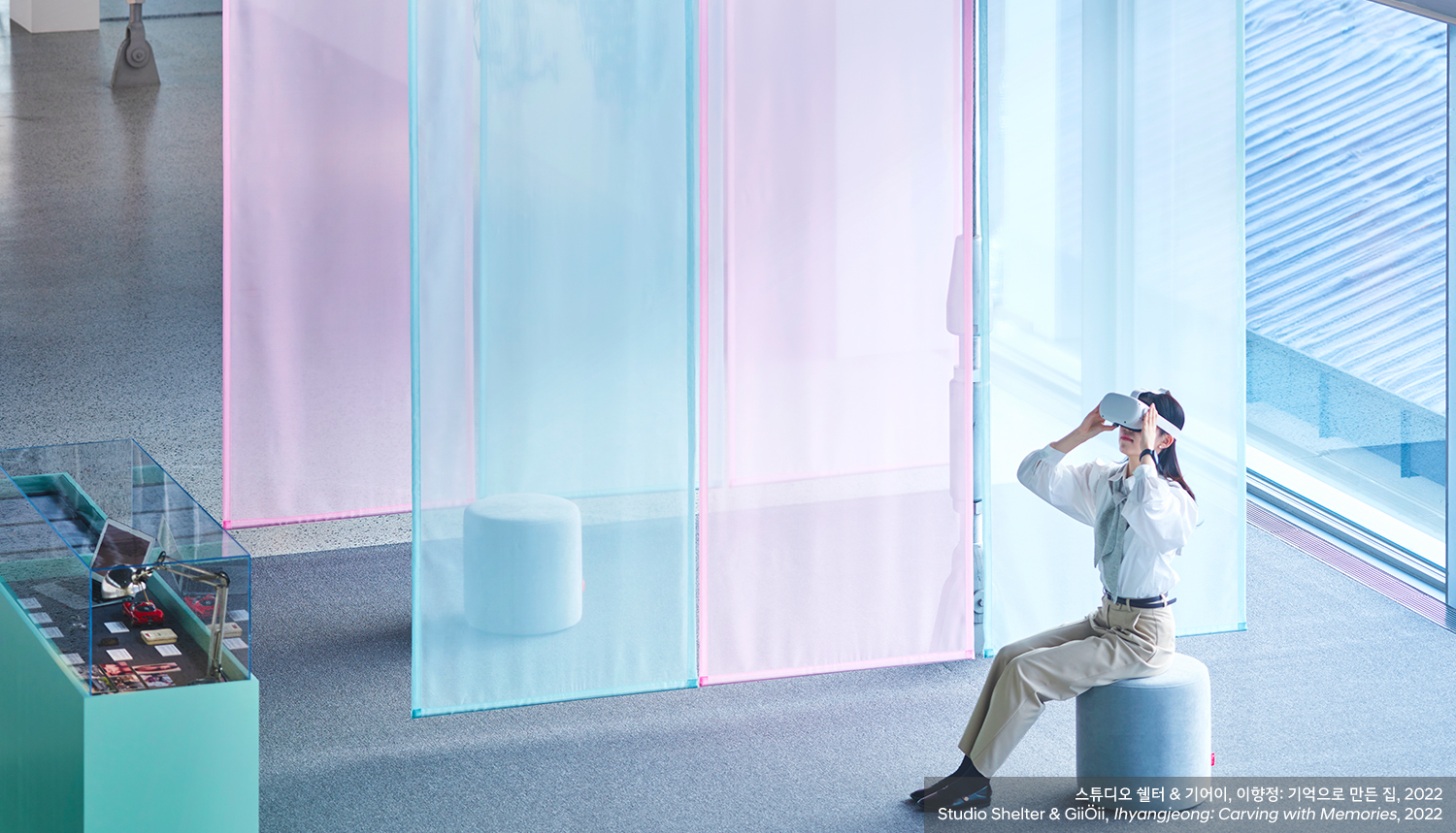 Part 2. 확장 / Expansion