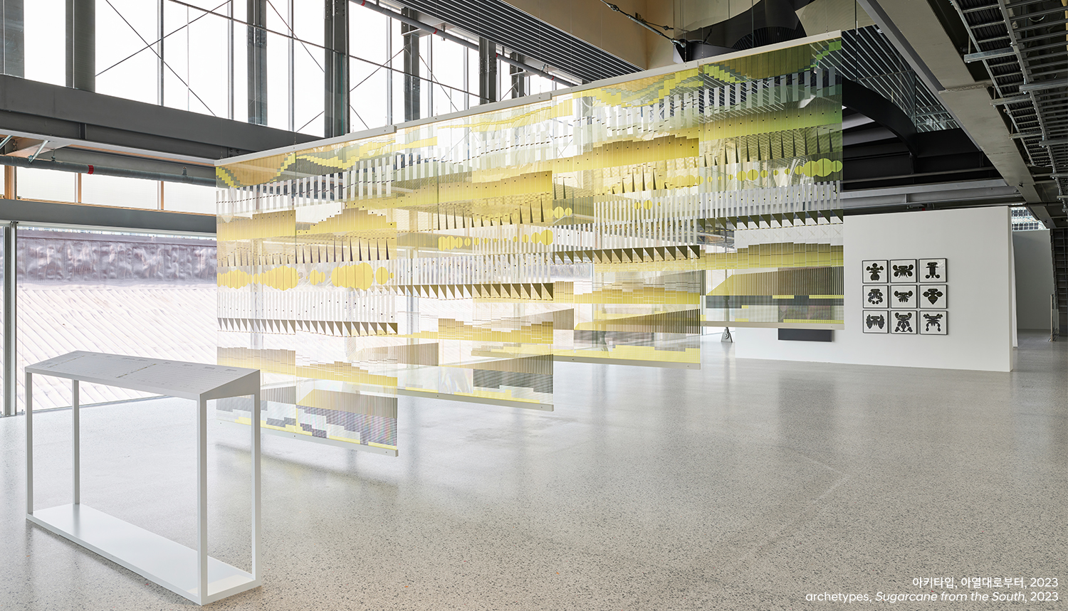 Part 2. 확장 / Expansion